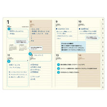 Load image into Gallery viewer, [Mail便送料無料] LACONIC 2024 January Start (December 2023 Start) Planner B6 Work Plan Chinese Zodiac Dragon Black Design Stylish Adult Cute Planner Cover Diary Schedule Book Planner Time Keeper: 4948197024866
