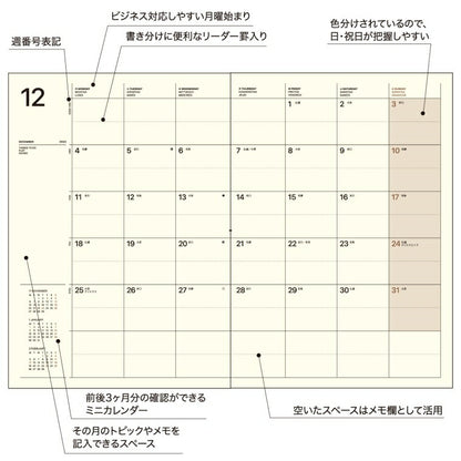 【ＳＡＬＥ価格1000円ﾎﾟｯｷﾘ】LACONIC ﾗｺﾆｯｸ 2024年1月始まり(2023年12月始まり) 手帳 週間ﾊﾞｰﾃｨｶﾙ式(ﾊﾞｰﾁｶﾙ) A5 仕事計画 干支 辰 ﾃﾞｻﾞｲﾝ おしゃれ 大人かわいい 手帳ｶﾊﾞｰ ﾀﾞｲｱﾘｰ  ｽｹｼﾞｭｰﾙ帳 手帳のﾀｲﾑｷｰﾊﾟｰ :4589988479696