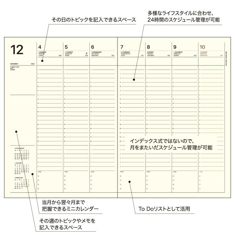 【ＳＡＬＥ価格1000円ﾎﾟｯｷﾘ】LACONIC ﾗｺﾆｯｸ 2024年1月始まり(2023年12月始まり) 手帳 週間ﾊﾞｰﾃｨｶﾙ式(ﾊﾞｰﾁｶﾙ) A5 仕事計画 干支 辰 ﾃﾞｻﾞｲﾝ おしゃれ 大人かわいい 手帳ｶﾊﾞｰ ﾀﾞｲｱﾘｰ  ｽｹｼﾞｭｰﾙ帳 手帳のﾀｲﾑｷｰﾊﾟｰ :4589988479696