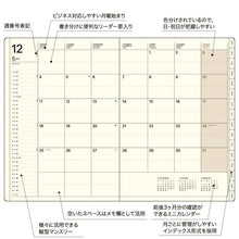Load image into Gallery viewer, [Mail便送料無料] LACONIC Laconic 2024 January Start (2023 December Start) Planner Monthly (Monthly Block) A5 Work Plan Hardcover Design Stylish Adult Cute Planner Cover Diary Schedule Book Planner Time Keeper: 4560109559473
