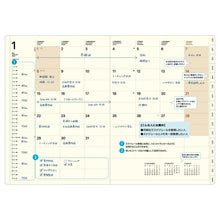 Load image into Gallery viewer, [Mail便送料無料] LACONIC Laconic 2024 January Start (2023 December Start) Planner Monthly (Monthly Block) A5 Work Plan Hardcover Design Stylish Adult Cute Planner Cover Diary Schedule Book Planner Time Keeper: 4560109559473
