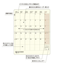 画像をギャラリービューアに読み込む, 【メール便送料無料】LACONIC ﾗｺﾆｯｸ 2024年1月始まり(2023年12月始まり) 手帳 月間式(月間ﾌﾞﾛｯｸ) A6 仕事計画ﾀﾞｲｱﾘｰ  年号 ﾃﾞｻﾞｲﾝ おしゃれ 大人かわいい 手帳ｶﾊﾞｰ ﾀﾞｲｱﾘｰ  ｽｹｼﾞｭｰﾙ帳 手帳のﾀｲﾑｷｰﾊﾟｰ :4589988488834
