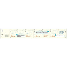 Load image into Gallery viewer, [Mail便送料無料] LACONIC Laconic January 2024 Start (December 2023 Start) Planner A5 Work Plan Hardcover Design Stylish Adult Cute Planner Cover Diary Schedule Book Planner Timekeeper :4589988481835
