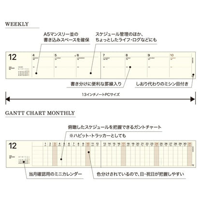 [Mail便可能] LACONIC 2024 (January Start/December 2023 Start) Planner A5 Work Plan Toi Toi Toi Design Stylish Cute Planner Cover Diary Schedule Book Timekeeper :4948197030188