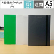 LACONIC ﾗｺﾆｯｸ 2024年 4月 始まり (2023年 3月始まり) 手帳 週間ﾊﾞｰﾃｨｶﾙﾚﾌﾄ式(ﾊﾞｰﾁｶﾙ) A5 A5VL 合皮 仕事計画　おしゃれ 大人かわいい ﾒﾓ ｲﾝﾃﾞｯｸｽ ﾀﾞｲｱﾘｰ  ｽｹｼﾞｭｰﾙ帳 手帳のﾀｲﾑｷｰﾊﾟｰ :4948197037729