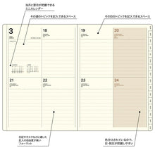 Load image into Gallery viewer, 【SALE価格】LACONIC ﾗｺﾆｯｸ 2024年 4月始まり (2024年 3月始まり) 手帳 週間ｾﾊﾟﾚｰﾄ式(ﾌﾞﾛｯｸ) B6 B6BI ﾎﾟｹｯﾄ 仕事計画　おしゃれ 大人かわいい 日記 ｲﾝﾃﾞｯｸｽ ﾀﾞｲｱﾘｰ  ｽｹｼﾞｭｰﾙ帳 手帳のﾀｲﾑｷｰﾊﾟｰ :4948197039655
