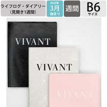 画像をギャラリービューアに読み込む, ＃2403 B6CLL タイポグラフィ BK :4580749651436
