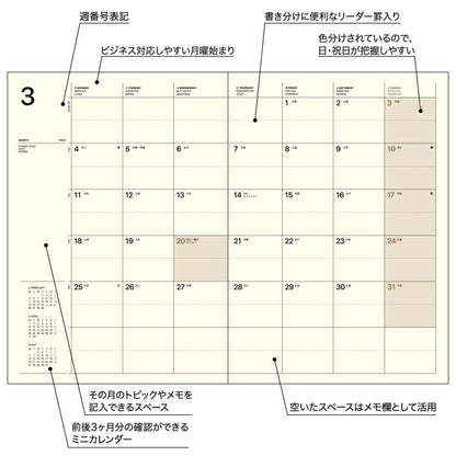 【ＳＡＬＥ価格】LACONIC ﾗｺﾆｯｸ 2024年 4月始まり (2024年 3月始まり) 手帳 月間式(月間ﾌﾞﾛｯｸ) A5 A5M ﾎﾟｹｯﾄ 仕事計画　おしゃれ 大人かわいい 手帳ｶﾊﾞｰ　シンプル  ﾀﾞｲｱﾘｰ  ｽｹｼﾞｭｰﾙ帳 手帳のﾀｲﾑｷｰﾊﾟｰ :4589988491568