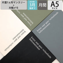 画像をギャラリービューアに読み込む, 2403 A5LM タイポグラフィ BK :4580749651818
