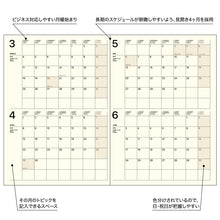 画像をギャラリービューアに読み込む, 2403 A5LM タイポグラフィ BK :4580749651818

