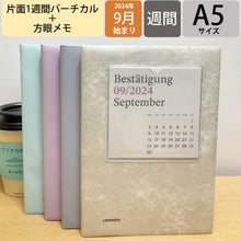 画像をギャラリービューアに読み込む, ＃2509 A5VL ｶﾚﾝﾀﾞｰ ﾌﾞﾙｰｸﾞﾚｰ :4580749652235

