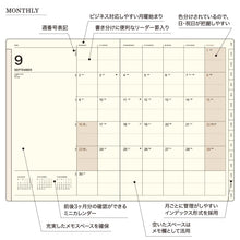 画像をギャラリービューアに読み込む, ＃2509 A5VL ｶﾚﾝﾀﾞｰ ﾌﾞﾙｰｸﾞﾚｰ :4580749652235
