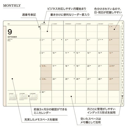 【メール便送料無料】 LACONIC ﾗｺﾆｯｸ 手帳 2025 1月始まり 2024年 9月始まり 手帳 ｳｨｰｸﾘｰ ﾊﾞｰﾁｶﾙﾚﾌﾄ A5 2509 A5VL 年号 ﾎﾟｹｯﾄ 仕事計画  ﾗｲﾌﾛｸﾞ  月間 おしゃれ 大人かわいい 手帳ｶﾊﾞｰ ﾀﾞｲｱﾘｰ ｽｹｼﾞｭｰﾙ帳 ﾀｲﾑｷｰﾊﾟｰ :4948197023692
