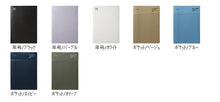 Load image into Gallery viewer, 【メール便送料無料】 LACONIC ﾗｺﾆｯｸ 手帳 2025 1月始まり 2024年 9月始まり 手帳 ｳｨｰｸﾘｰ ﾊﾞｰﾁｶﾙﾚﾌﾄ A5 2509 A5VL 年号 ﾎﾟｹｯﾄ 仕事計画  ﾗｲﾌﾛｸﾞ  月間 おしゃれ 大人かわいい 手帳ｶﾊﾞｰ ﾀﾞｲｱﾘｰ ｽｹｼﾞｭｰﾙ帳 ﾀｲﾑｷｰﾊﾟｰ :4948197023692
