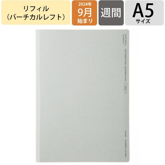 ＃2509 A5VL ﾘﾌｨﾙ :4580749652341