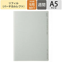 Load image into Gallery viewer, LACONIC ﾗｺﾆｯｸ 手帳 2025 1月始まり 2024年 9月始まり ｳｨｰｸﾘｰ ﾊﾞｰﾁｶﾙﾚﾌﾄ ﾊﾞｰﾁｶﾙ A5 2509 VL ﾘﾌｨﾙ 仕事計画  中身 だけ ﾗｲﾌﾛｸﾞ ﾀﾞｲｱﾘｰ 月間 おしゃれ 手帳ｶﾊﾞｰ  ｽｹｼﾞｭｰﾙ帳 手帳のﾀｲﾑｷｰﾊﾟｰ :4589988474493
