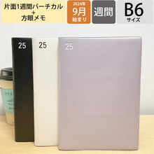 画像をギャラリービューアに読み込む, ＃2509 B6VL 年号 ﾌﾞﾗｯｸ :4580749652396
