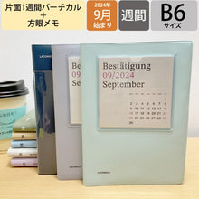 画像をギャラリービューアに読み込む, ＃2509 B6VL ﾎﾟｹｯﾄ ﾍﾞｰｼﾞｭ :4580749652457

