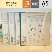 画像をギャラリービューアに読み込む, ＃2509 A5M ﾌﾗｯﾌﾟﾎﾟｹｯﾄ ﾌﾞﾙｰ :4580749652501
