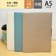 【SALE価格★】LACONIC ﾗｺﾆｯｸ 手帳 2025 1月始まり 2024年 9月始まり 月間 ﾏﾝｽﾘｰ ﾌﾞﾛｯｸ A5 A5M ﾄｲﾄｲﾄｲ ﾘﾌｨﾙ 仕事計画 ﾗｲﾌﾛｸﾞ 大人かわいい ｶﾞﾝﾄﾁｬｰﾄ ﾀﾞｲｱﾘｰ ﾎﾟｹｯﾄ  ｽｹｼﾞｭｰﾙ帳 手帳のﾀｲﾑｷｰﾊﾟｰ :4948197028321