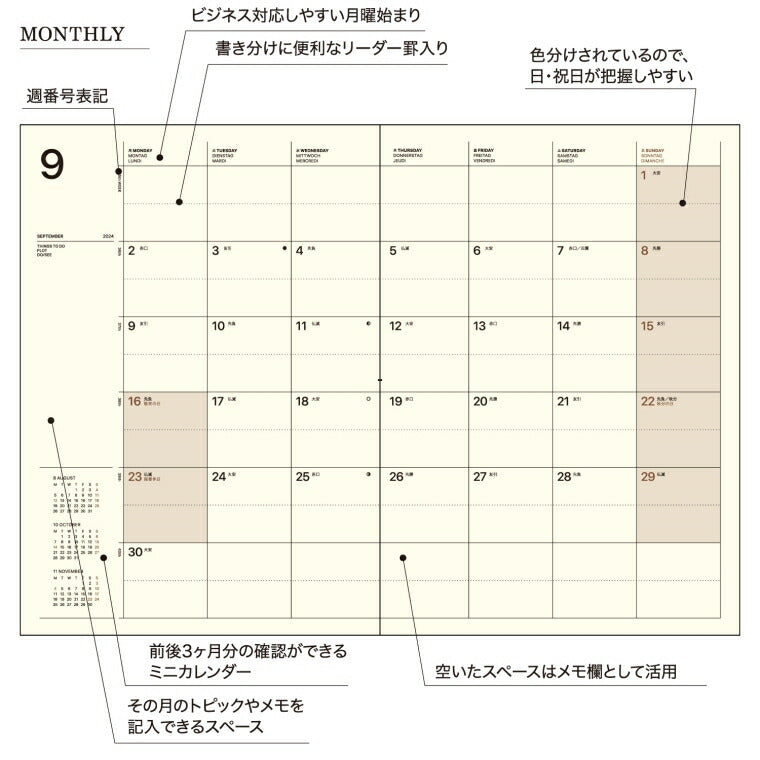 【SALE価格★】LACONIC ﾗｺﾆｯｸ 手帳 2025 1月始まり 2024年 9月始まり 月間 ﾏﾝｽﾘｰ ﾌﾞﾛｯｸ A5 A5M ﾄｲﾄｲﾄｲ ﾘﾌｨﾙ 仕事計画 ﾗｲﾌﾛｸﾞ 大人かわいい ｶﾞﾝﾄﾁｬｰﾄ ﾀﾞｲｱﾘｰ ﾎﾟｹｯﾄ  ｽｹｼﾞｭｰﾙ帳 手帳のﾀｲﾑｷｰﾊﾟｰ :4948197028321