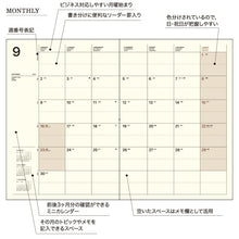 Load image into Gallery viewer, [SALE Price★] LACONIC 2025 Planner, January Start, September 2024 Start, Monthly Block, A5, A5M, Toi Toi Toi, Refill, Work Plan, Life Log, Adult Cute, Gantt Chart, Diary, Pocket, Schedule Book - Timekeeper :4948197028321
