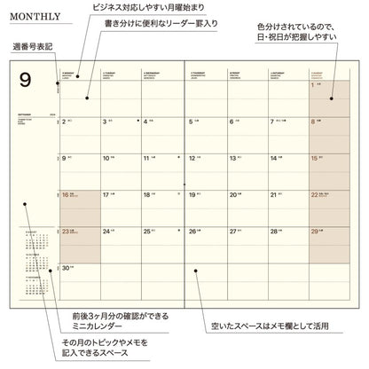 ＃2509 A5M 2ﾎﾟｹｯﾄ ﾍﾞｰｼﾞｭ :4580749652617