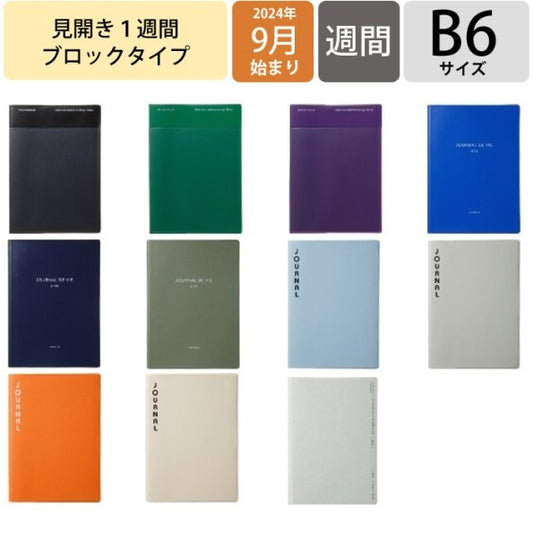 ＃2509 B6BI ﾎﾟｹｯﾄ ﾌﾞﾗｯｸ :4580749652662