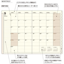 Load image into Gallery viewer, ＃2509 B6BI ﾘﾌｨﾙ :4580749652761

