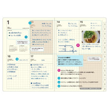 Load image into Gallery viewer, ＃2509 B6BI ﾘﾌｨﾙ :4580749652761
