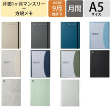 画像をギャラリービューアに読み込む, ＃2509 A5LM ﾊｰﾄﾞｶﾊﾞｰ ﾍﾞｰｼﾞｭ :4580749652877

