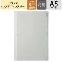 画像をギャラリービューアに読み込む, ＃2509 A5LM ﾘﾌｨﾙ :4580749652976
