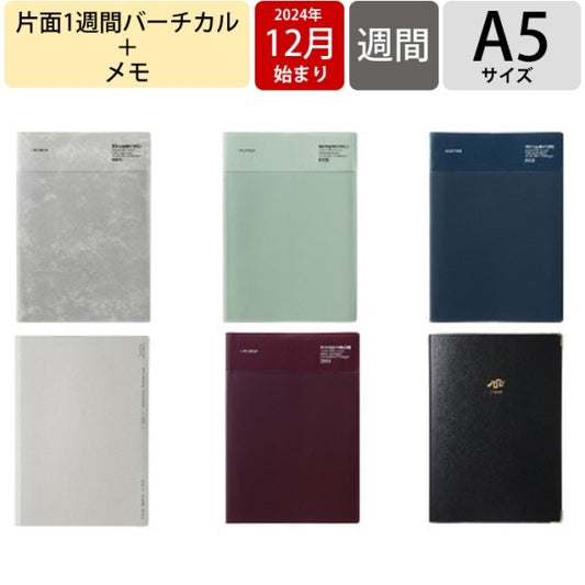 ＃2512 A5VL ﾎﾟｹｯﾄ ｸﾞﾚｰ :4580749653492
