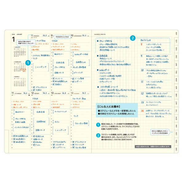 [SALE Price★] LACONIC 2025 (Starts December 2024) Planner A5 VL Vertical Left Work Diary (Zodiac Sign: Snake) - For Work Planning, Stylish, Adult Cute - Diary, Schedule Book, The Time Keeper :4948197023395