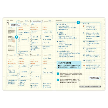 [SALE Price★] LACONIC 2025 (Starts December 2024) Planner A5 VL Vertical Left Work Diary (Zodiac Sign: Snake) - For Work Planning, Stylish, Adult Cute - Diary, Schedule Book, The Time Keeper :4948197023395