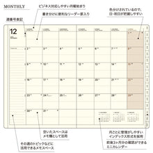 画像をギャラリービューアに読み込む, ＃2512 B6VL ﾀｲﾎﾟ ﾌﾞﾗｯｸ :4580749653553
