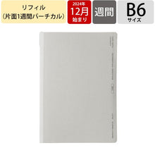 画像をギャラリービューアに読み込む, ＃2512 B6VL ﾘﾌｨﾙ :4580749653669
