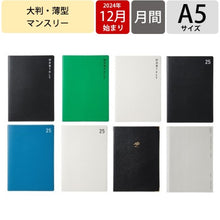 Load image into Gallery viewer, ＃2512 A5M ﾀｲﾎﾟ ﾌﾞﾗｯｸ :4580749653676
