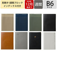 LACONIC ﾗｺﾆｯｸ 2025 2024年 12月始まり 手帳 週間ｾﾊﾟﾚｰﾄ式(ﾌﾞﾛｯｸ) B6 BI ﾌﾞﾛｯｸｲﾝﾃﾞｯｸｽ ﾎﾟｹｯﾄ 年号 合皮 干支 巳 仕事計画 おしゃれ 大人かわいい 手帳ｶﾊﾞｰ ﾀﾞｲｱﾘｰ  ｽｹｼﾞｭｰﾙ帳 手帳のﾀｲﾑｷｰﾊﾟｰ :4948197027386