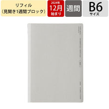 画像をギャラリービューアに読み込む, ＃2512 B6BI ﾘﾌｨﾙ :4580749653898
