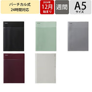 【SALE価格★】LACONIC ﾗｺﾆｯｸ 2025 2024年 12月始まり 手帳 週間ﾊﾞｰﾃｨｶﾙ式(ﾊﾞｰﾁｶﾙ) A5 ﾜｰｸﾀﾞｲｱﾘｰ 24時間 ﾊﾞｰﾁｶﾙ ﾎﾟｹｯﾄ 仕事計画 おしゃれ 大人かわいい 手帳ｶﾊﾞｰ ｼﾝﾌﾟﾙ ﾀﾞｲｱﾘｰ  ｽｹｼﾞｭｰﾙ帳 :4948197030539