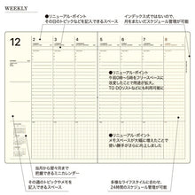 Load image into Gallery viewer, [SALE price★] LACONIC 2025 2024 December start planner, weekly vertical type, A5, work diary, 24-hour vertical, pocket, work plan, stylish, adult cute, planner cover, simple diary, schedule book :4948197030539
