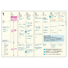 Load image into Gallery viewer, [SALE price★] LACONIC 2025 2024 December start planner, weekly vertical type, A5, work diary, 24-hour vertical, pocket, work plan, stylish, adult cute, planner cover, simple diary, schedule book :4948197030539
