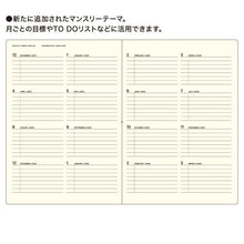 Load image into Gallery viewer, [SALE price★] LACONIC 2025 2024 December start planner, weekly vertical type, A5, work diary, 24-hour vertical, pocket, work plan, stylish, adult cute, planner cover, simple diary, schedule book :4948197030539
