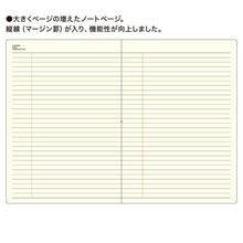 Load image into Gallery viewer, [SALE price★] LACONIC 2025 2024 December start planner, weekly vertical type, A5, work diary, 24-hour vertical, pocket, work plan, stylish, adult cute, planner cover, simple diary, schedule book :4948197030539
