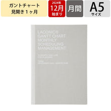 Load image into Gallery viewer, ＃2512 A5GM ﾀｲﾎﾟ :4580749654024
