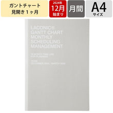 画像をギャラリービューアに読み込む, ＃2512 A4GM ﾀｲﾎﾟ :4580749654031
