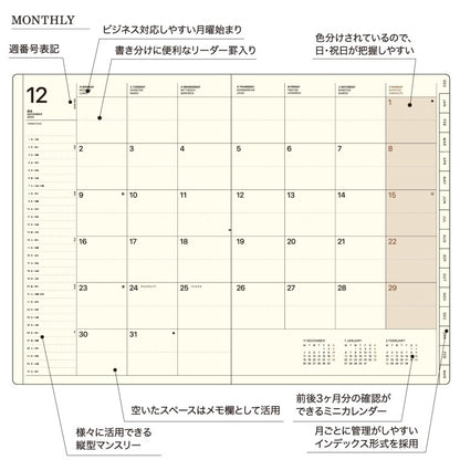 ＃2512 A5PM ﾎﾟｹｯﾄ ﾍﾞｰｼﾞｭ :4580749654048