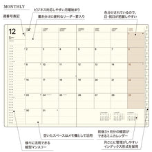 画像をギャラリービューアに読み込む, ＃2512 A5PM ﾘﾌｨﾙ :4580749654130
