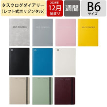 画像をギャラリービューアに読み込む, ＃2512 B6CTL SELF CONTROL ｸﾞﾚｰ1 :4580749654239
